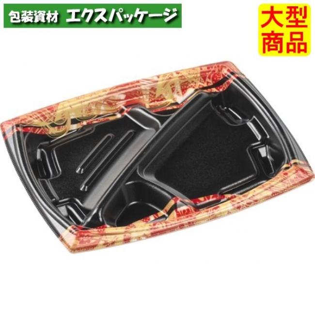 MFPエリッシュ24-20-1 疾風赤 本体のみ 241×195×29mm 400枚入 4M014203 