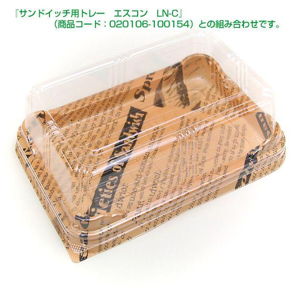 エスコン　FLN-C　透明蓋　1500枚入　2NC0201　ケース販売　大型商品　取り寄せ品　スミ |  | 02