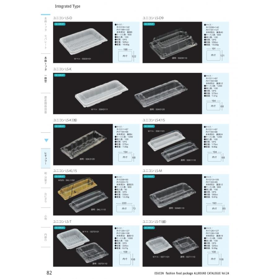 今田美桜 直筆サイン 足リラgift box 2025年最新】美桜の人気アイテム