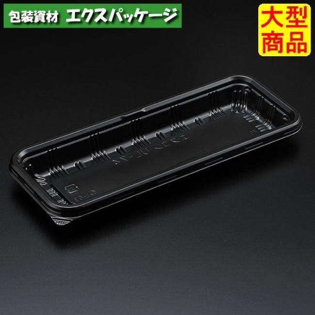 エスコン　UL-74　B(黒)　本体のみ　1800枚入　3L74103　ケース販売　大型商品　取り寄せ品　スミ | 