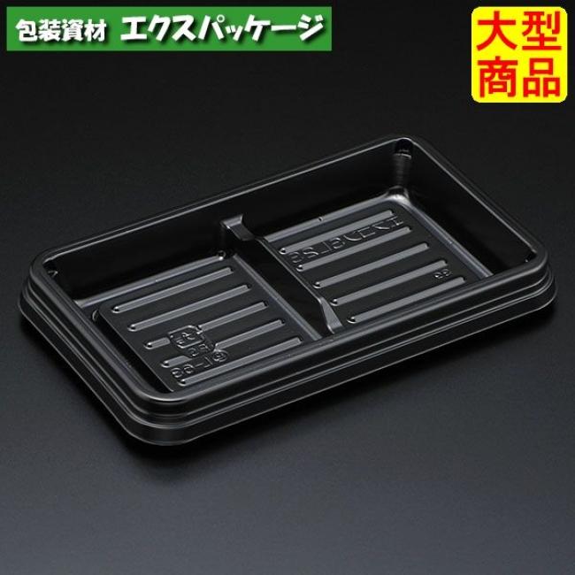 エスコン　SL2S　B(黒)　本体のみ　3000枚入　1L2S103　ケース販売　大型商品　取り寄せ品　スミ | 