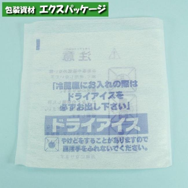 ドライアイス用袋 10枚 福助工業 7015 エクスパッケージyahoo ショップ 通販 Yahoo ショッピング