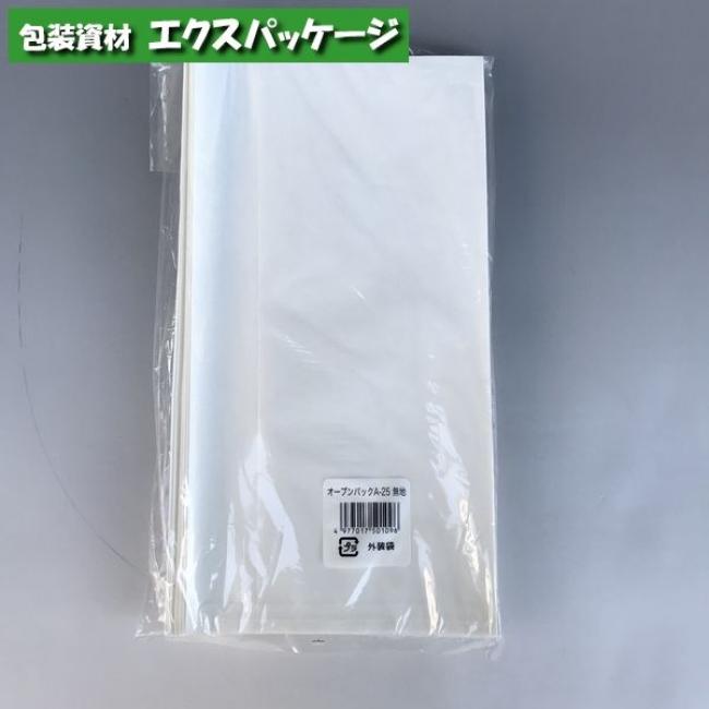 耐油袋 オープンパック A-25 白無地 100枚 0562203 福助工業 :702015-100500:エクスパッケージYahoo!ショップ - 通販 - Yahoo!ショッピング 耐油袋 オープンパック A-25 白無地 100枚 0562203 福助工業 :702015-100500:エクスパッケージYahoo!ショップ - 通販 - Yahoo!ショッピング