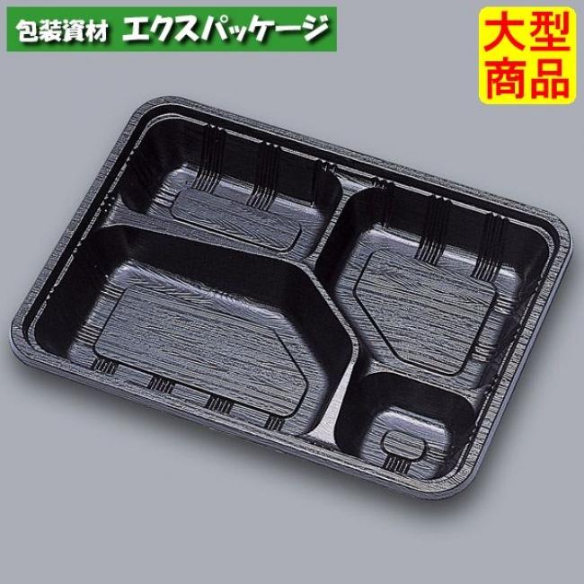 大福助様　出品専用ページ LC新 LC-624 黒 本体・フタセット 600枚 0576271 ケース販売 大型商品