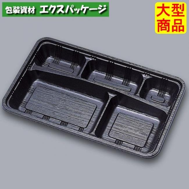 LC新　LC-630　黒　本体・フタセット　400枚　0576298　ケース販売　大型商品　取り寄せ品　福助工業 | 