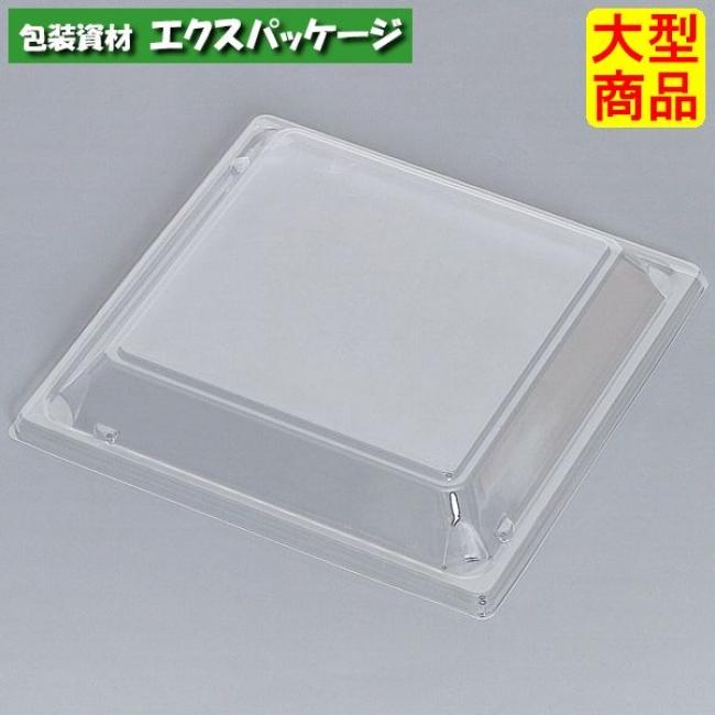 豊皿 200F (外嵌合) フタのみ 400枚 0549861 ケース販売 大型商品