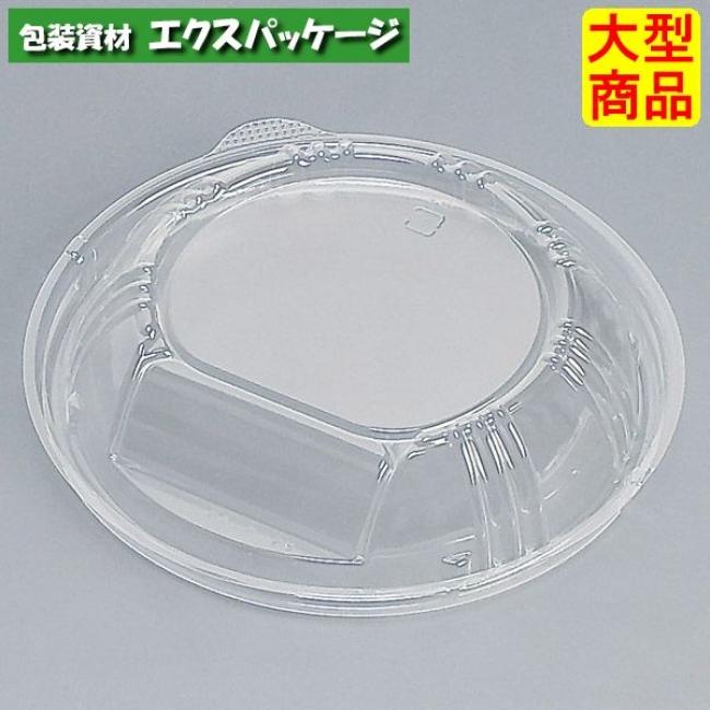 福丸丼 160UF (内嵌合) フタのみ 600枚 0722766 ケース販売 大型商品