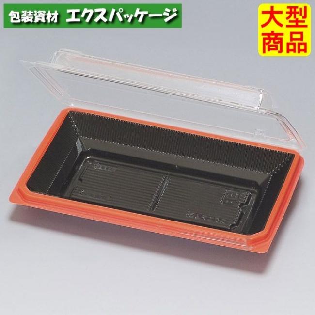 スクエア スクエア20 黒淵朱 フタ一体式 900枚 0520918 ケース販売