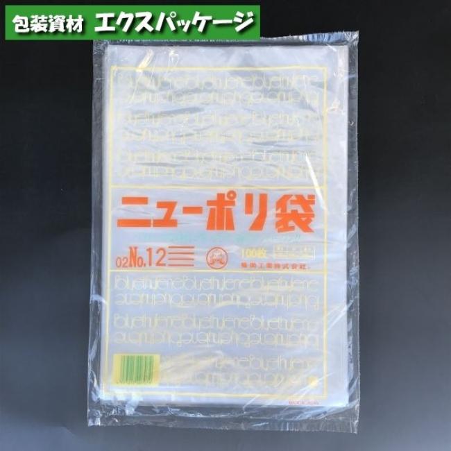 ニューポリ袋 0.02mm No.12 100枚 平袋 透明 LDPE 0441090 福助工業