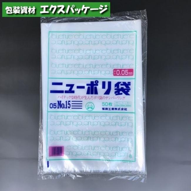   326  エンボス手袋23ナチュラル袋入SS/S/M/L|旭創業Webカタログ ＊エンボス加工平袋 文房具・ステーショナリー