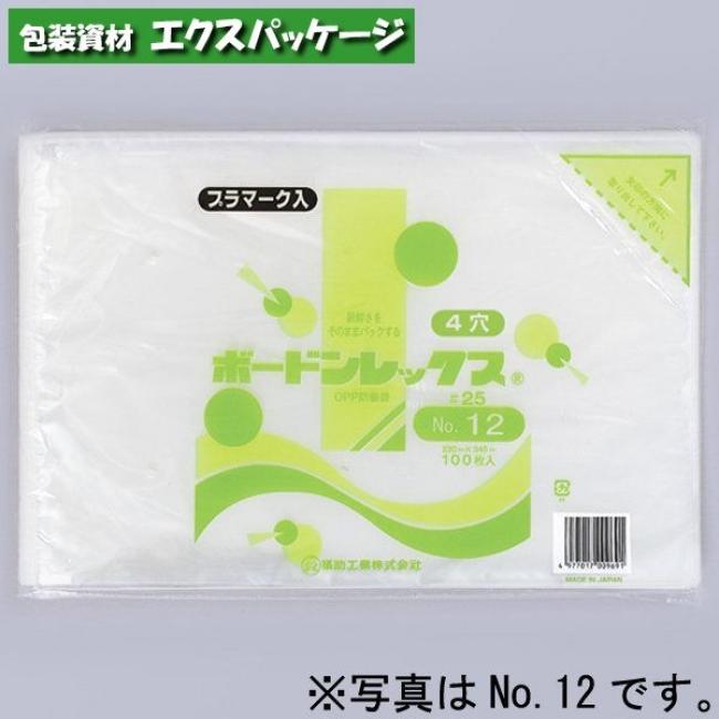 ボードンレックス 0.025mm No.11.5-20 4穴 プラマーク入 10000枚 透明