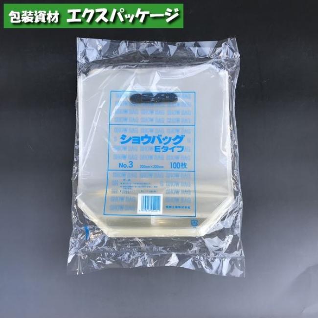 ショウバッグ Eタイプ No.3 プラマーク入 100枚 透明 OPP 0451657 福助
