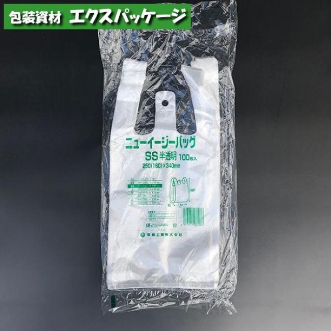 ニューイージーバッグ SS 半透明 100枚 HDPE エンボス 0472689 福助