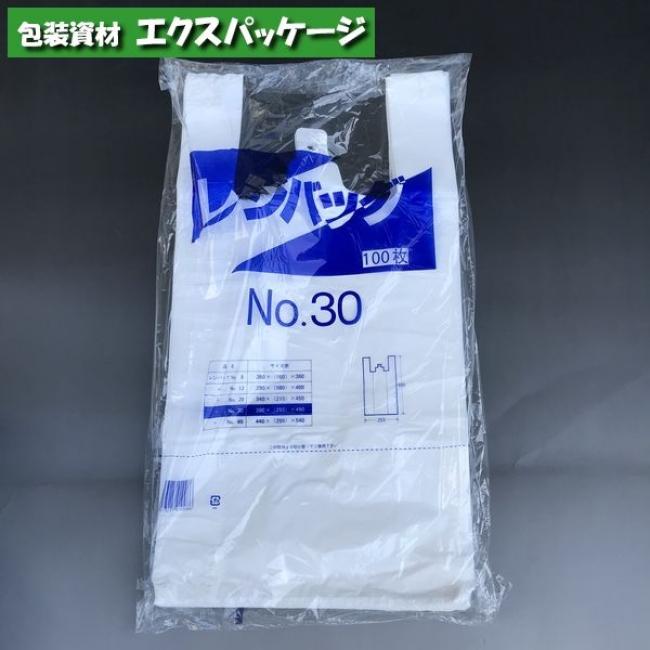 レジバッグ 関東 No.30 100枚 HDPE 0472166 福助工業 : エクス