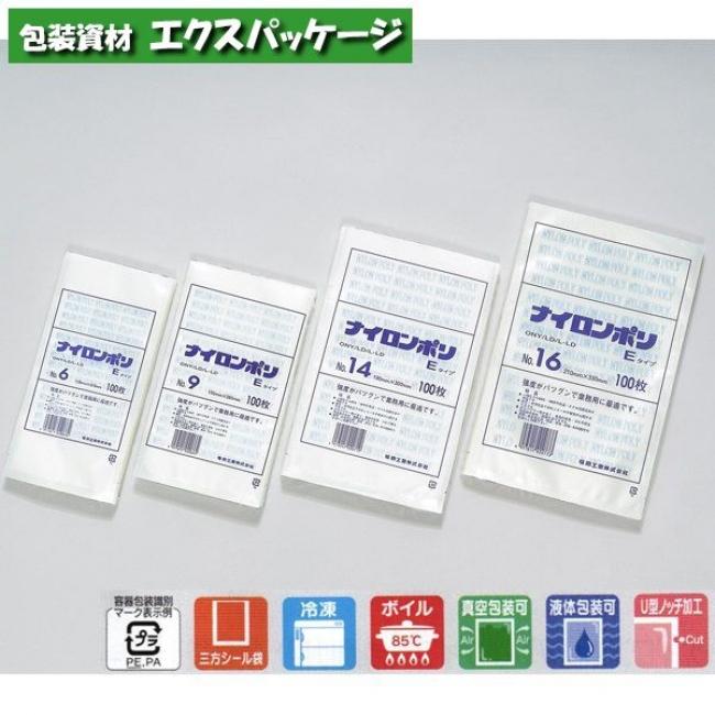 ナイロンポリ Eタイプ No.16 1500枚 0703151 ケース販売 取り寄せ品