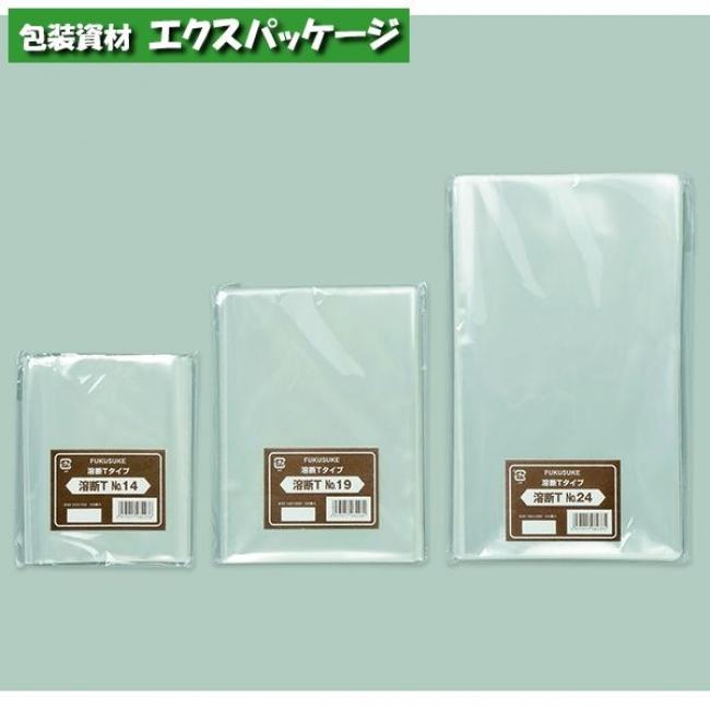 ○溶断Tタイプ No.19 1000枚 透明 OPP 納期1週間 取り寄せ品