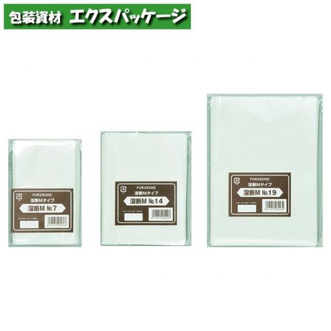 ムトーハップ440g未開封 ○溶断Mタイプ (マット調) No.19 1000枚 透明 OPP 納期1週間