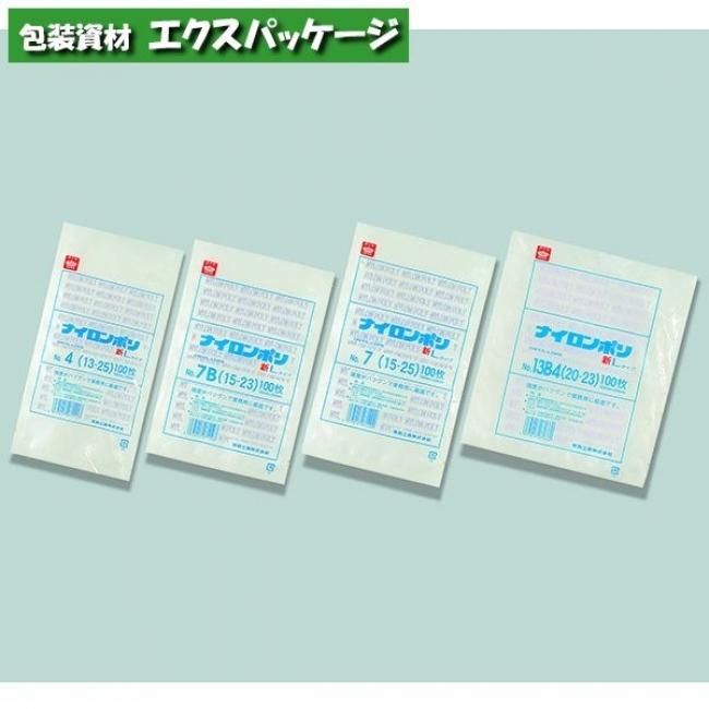 ナイロンポリ 新Lタイプ No.9B4(16-20) 2400枚 0707678 ケース ナイロンポリ 新Lタイプ No.9B4(16-20) 2400枚 0707678 ケース