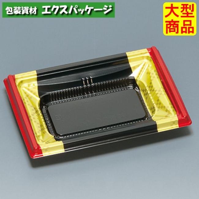 箱重 20-14H 市松 本体のみ 900枚 0745545 ケース販売 大型商品