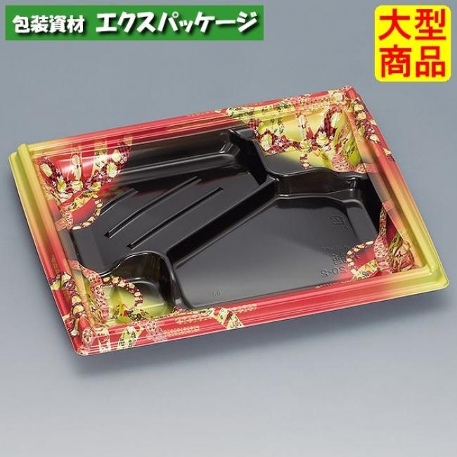 使い捨て弁当容器　箱膳23-20-2H小町本体/蓋セット　200枚 箱膳 23-20-2H 小町 本体のみ 600枚 0744050 ケース販売 大型商品