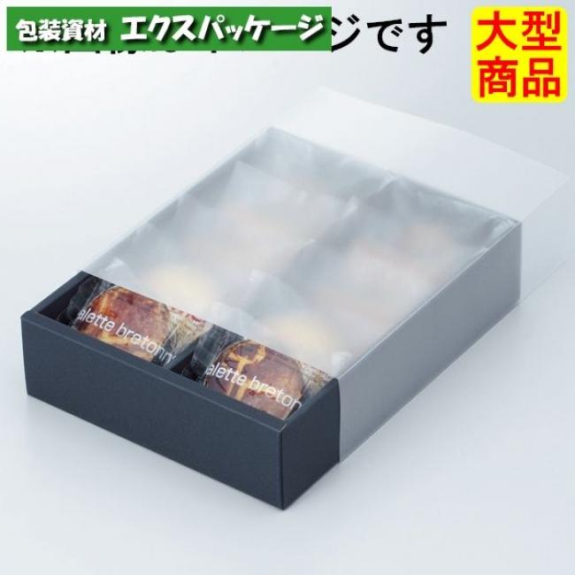 【山田さん専用】マジックリーフ　箱詰め ガトースリーブ 20-244 10 ギフトボックス 100枚入 ケース販売 大型