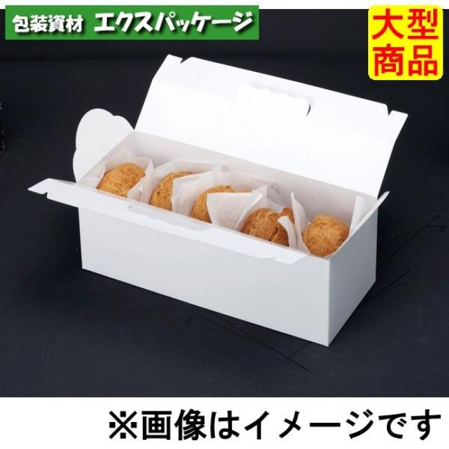 シュークリーム 20-210 5ヶ手提箱 半生菓子 300枚入 ケース販売 大型
