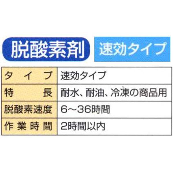 最新人気 脱酸素剤 ワンダーキープ 速効タイプ Wk Lp 100枚入 ケース販売 取り寄せ品 ヤマニパッケージ 代引不可 Kuljic Com