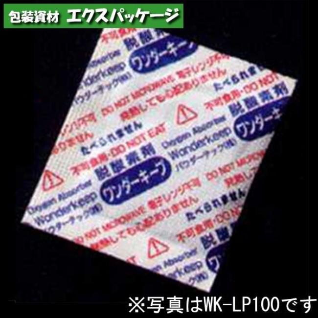 Rakuten 脱酸素剤 ワンダーキープ 速効タイプ50 Wk Lp50 6000枚入 ケース販売 取り寄せ品 ヤマニパッケージ 人気が高い Www Simon Page Com