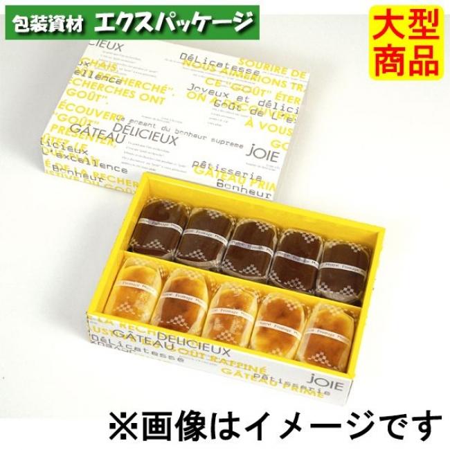 ガトーフロマージュ 20-651 10 半生菓子 100枚入 ケース販売 大型商品