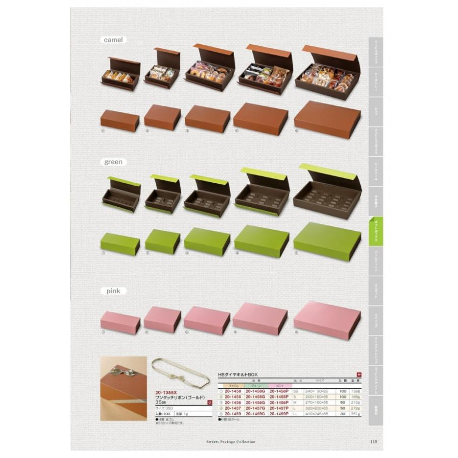 トレカ専門店【オーカ】様 リクエスト 6点 まとめ商品 葛子様 リクエスト 2点 まとめ商品 かぜのこ様 リクエスト 2点