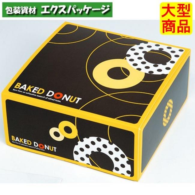 焼ドーナツBOX 20-497 10 プチギフト 100枚入 ケース販売 大型商品