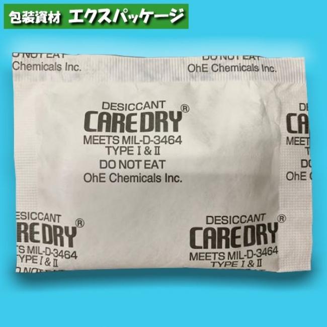 乾燥剤 ケアドライ 30g CT30 クリーンルーム対応品 400個入 #029030