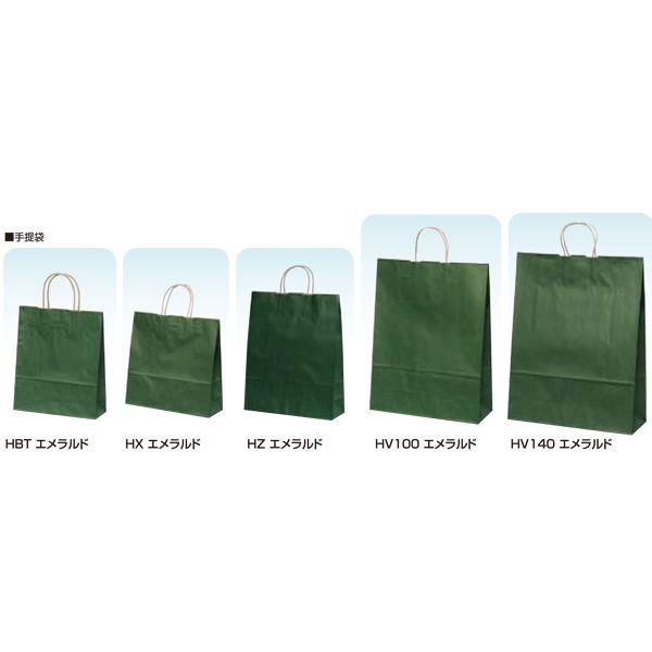 ○手提袋 HBT エメラルド XZT00908 200枚入 ケース販売 納期1週間 大型
