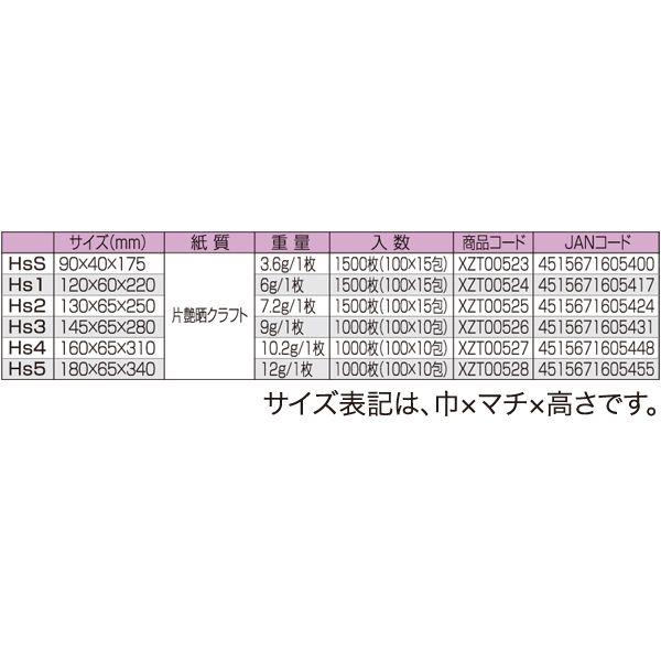 専用 special order バックカービングクリスタル 専用 special order バックカービングクリスタル