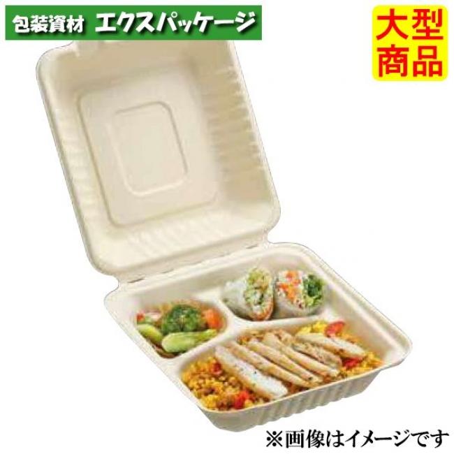 ○BB竹バガスランチ 200-220-3 605987 XZVOR002 200枚 ケース販売 納期