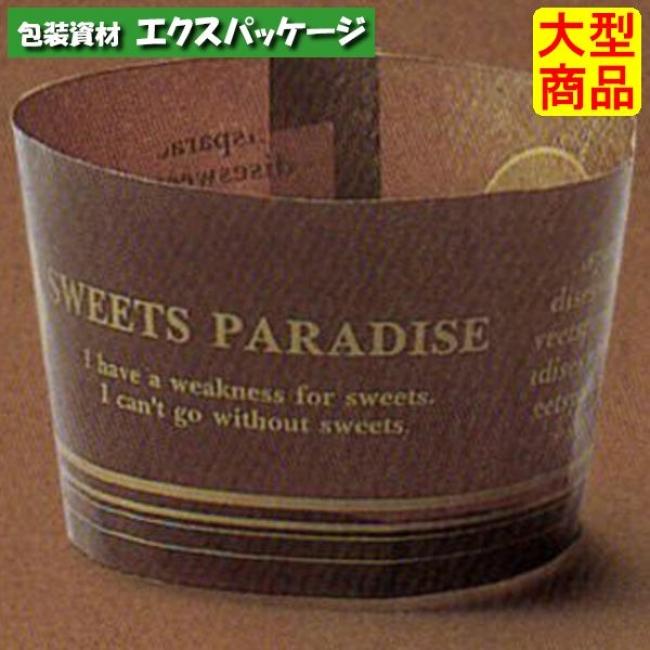 ペルガミンミニカップ サークル PM361 2643061 1500枚入 ケース販売