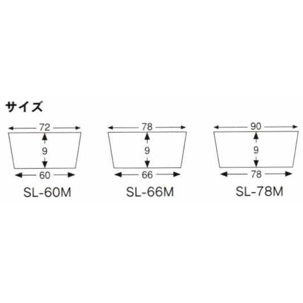 SLカラー　アクアブルー　SL-78M　6093030　500枚入　ケース販売　取り寄せ品　天満紙器_2