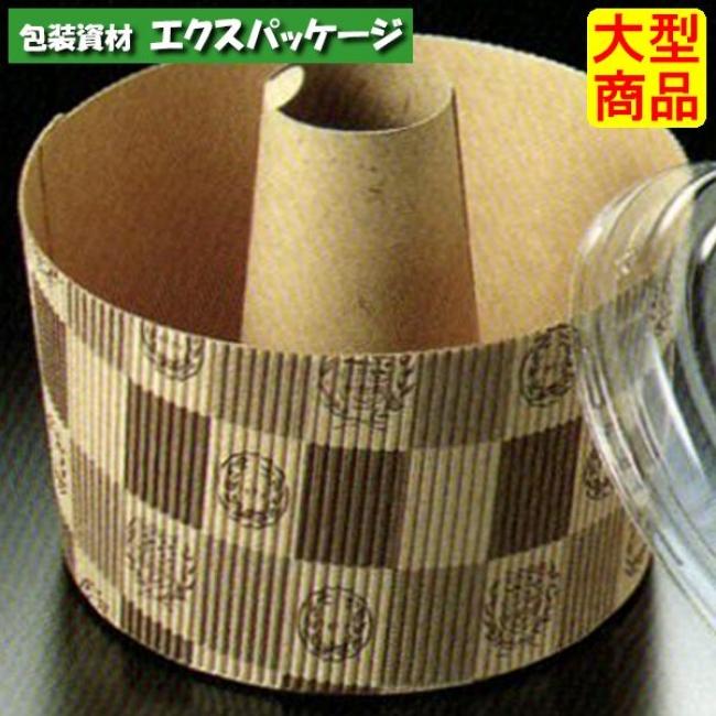 シフォンカップ　エンブレム茶　本体のみ蓋は別売り　SC842　3830006　200枚入　ケース販売　取り寄せ品　天満紙器 | 