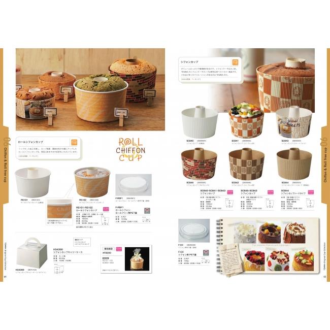 シフォンカップ　エンブレム茶　本体のみ蓋は別売り　SC842　3830006　200枚入　ケース販売　取り寄せ品　天満紙器 |  | 01