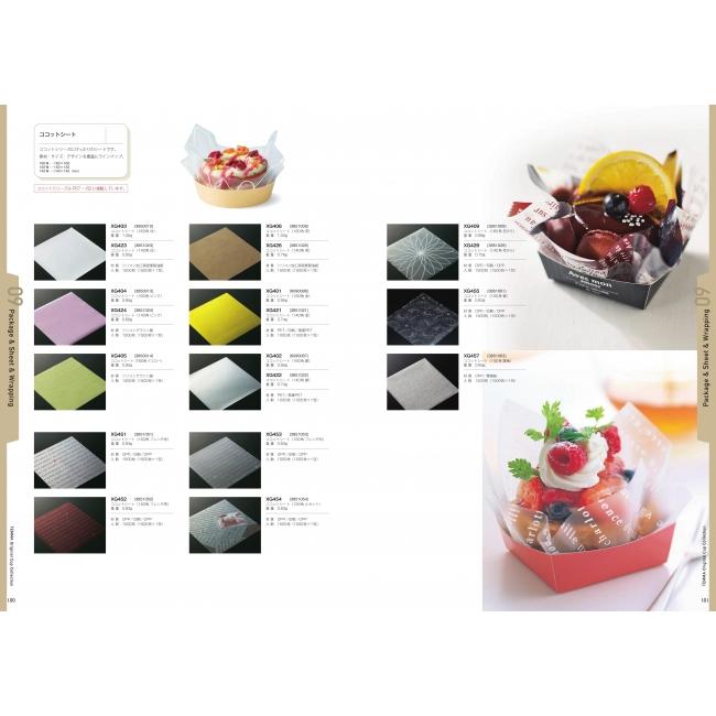 ペーパーココットシート 150角 フレンチ赤 XG451 3851051 1500枚入