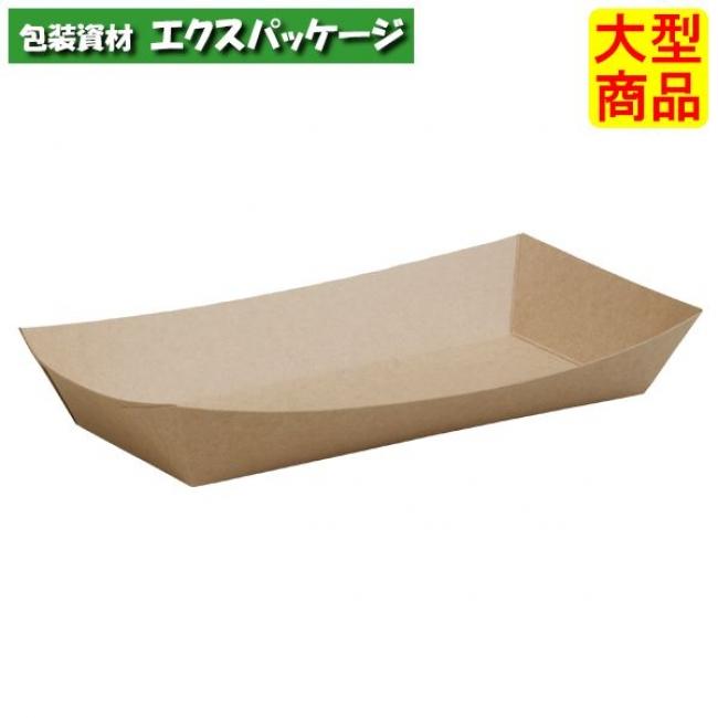 スナックトレー L 茶無地 FT103 3802803 1000枚 ケース販売 取り寄せ品