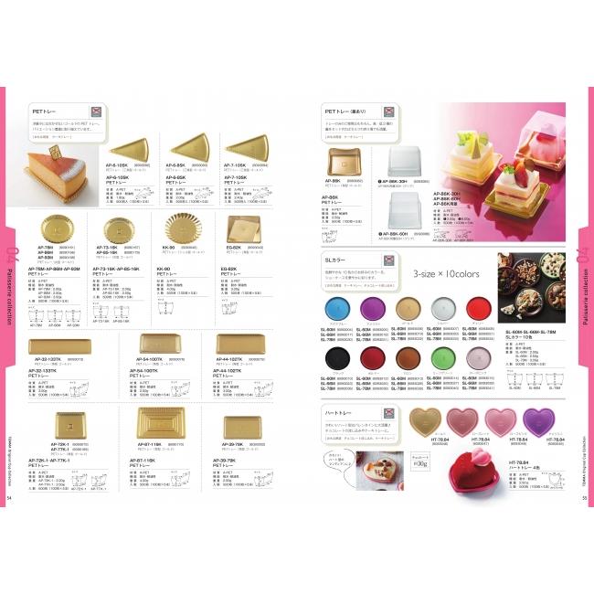 PETゴールドトレー 三角型 金 AP-6-8SK 6093093 500枚入 ケース販売