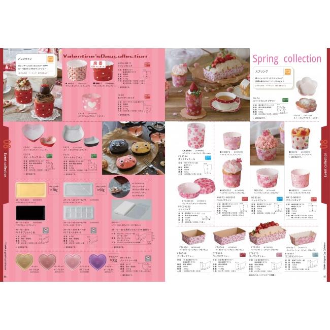 ホワイティトールチェリーブロッサム CK8564 4798564 1000枚入 ケース