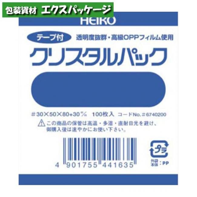 OPP袋 クリスタルパックT テープ付 0.03mm T26-40 1000枚入 #006741100 