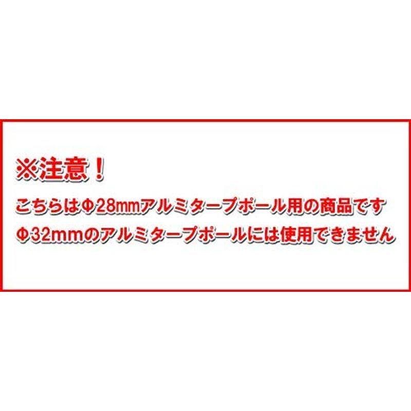 大特価 エリッゼ Ellisse アルミ タープポール 28mm用 ゴムキャップ キャップ Medimind Com Au