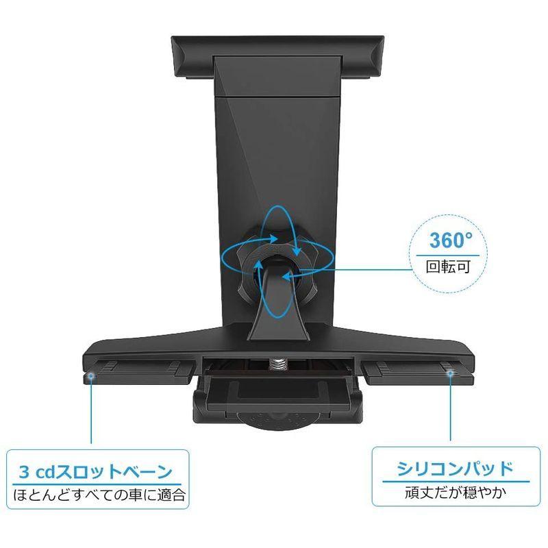 今日の超目玉 Exshow Cdスロットかーマウント Ipad車載ホルダー 車cdプレーヤー取り付けタブレットホルダー 片手で操作 ３６０度回転可 Ipa その他スマホ タブレット充電器 Athomeinparis Fr