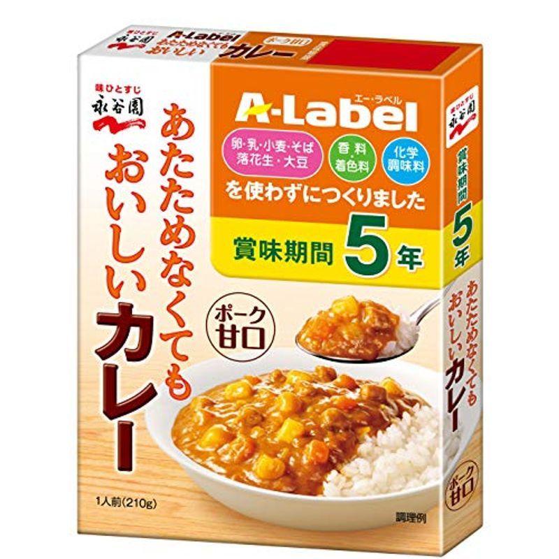 女性が喜ぶ 永谷園 エ ラベルあたためなくてもおいしいカレー甘口 5年保存 210g 10個 Cisama Sc Gov Br