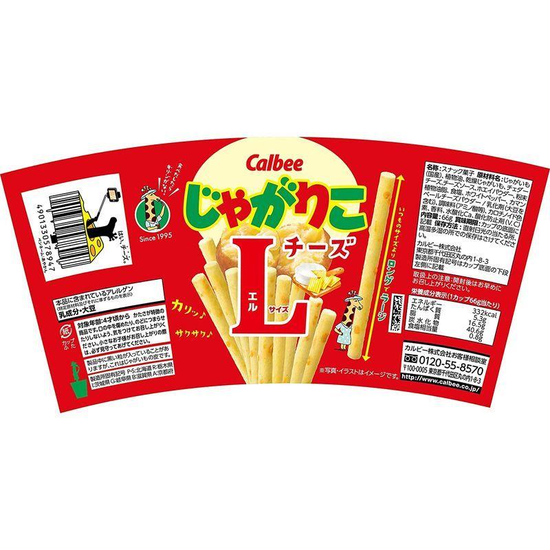 本店 カルビー じゃがりこチーズlサイズ 66g 12個 Cisama Sc Gov Br