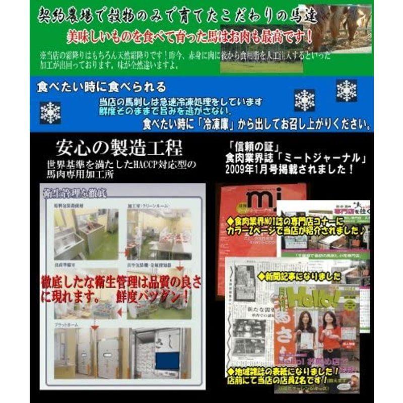 馬肉 太スジ 1ｋｇ加熱用馬肉 女性に人気 その他 天馬