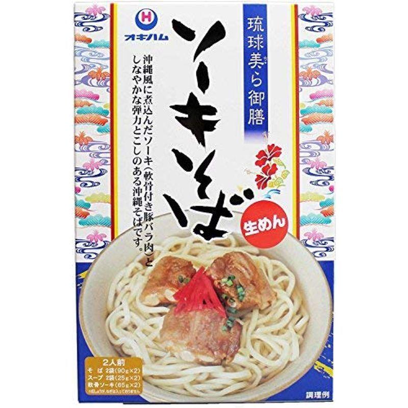 SALE／58%OFF】 琉球美ら御膳 ソーキそば 2食入り×5箱 オキハム 蕎麦粉不使用